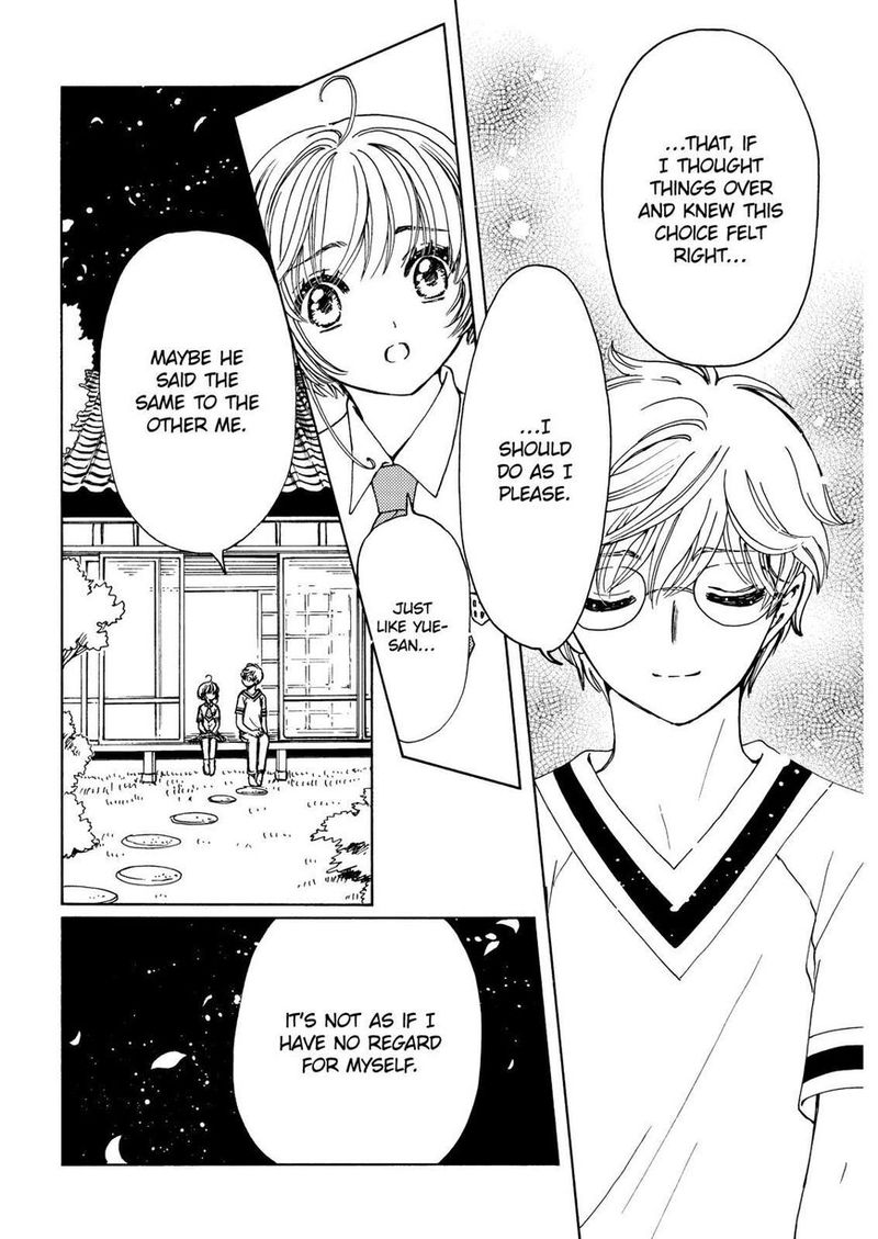 Cardcaptor Sakura Clear Card Arc Chapter 44 Page 19