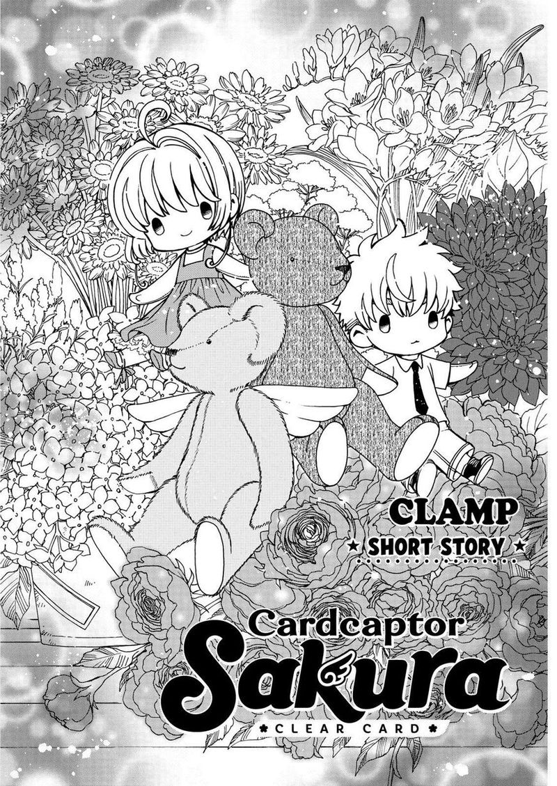 Cardcaptor Sakura Clear Card Arc Chapter 44 Page 29