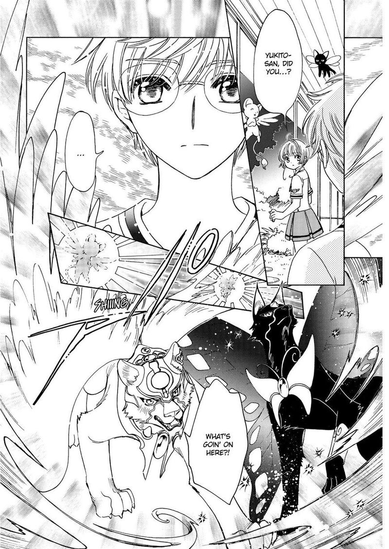 Cardcaptor Sakura Clear Card Arc Chapter 44 Page 3