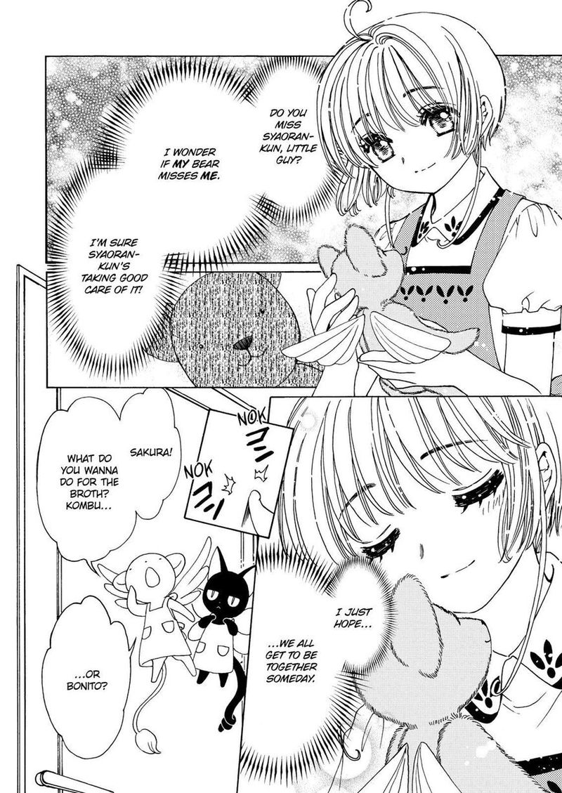 Cardcaptor Sakura Clear Card Arc Chapter 44 Page 32