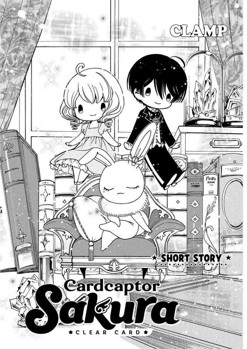 Cardcaptor Sakura Clear Card Arc Chapter 44 Page 35