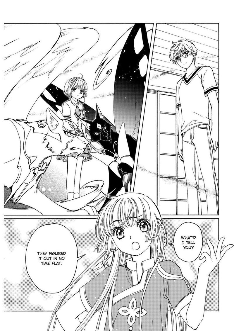 Cardcaptor Sakura Clear Card Arc Chapter 44 Page 4