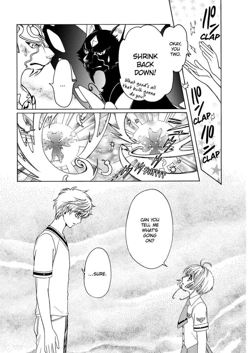 Cardcaptor Sakura Clear Card Arc Chapter 44 Page 5