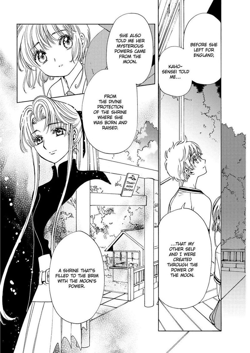 Cardcaptor Sakura Clear Card Arc Chapter 44 Page 7