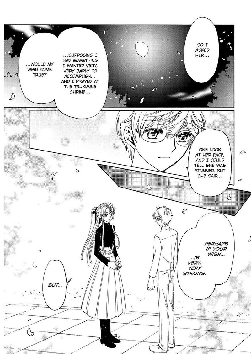 Cardcaptor Sakura Clear Card Arc Chapter 44 Page 8