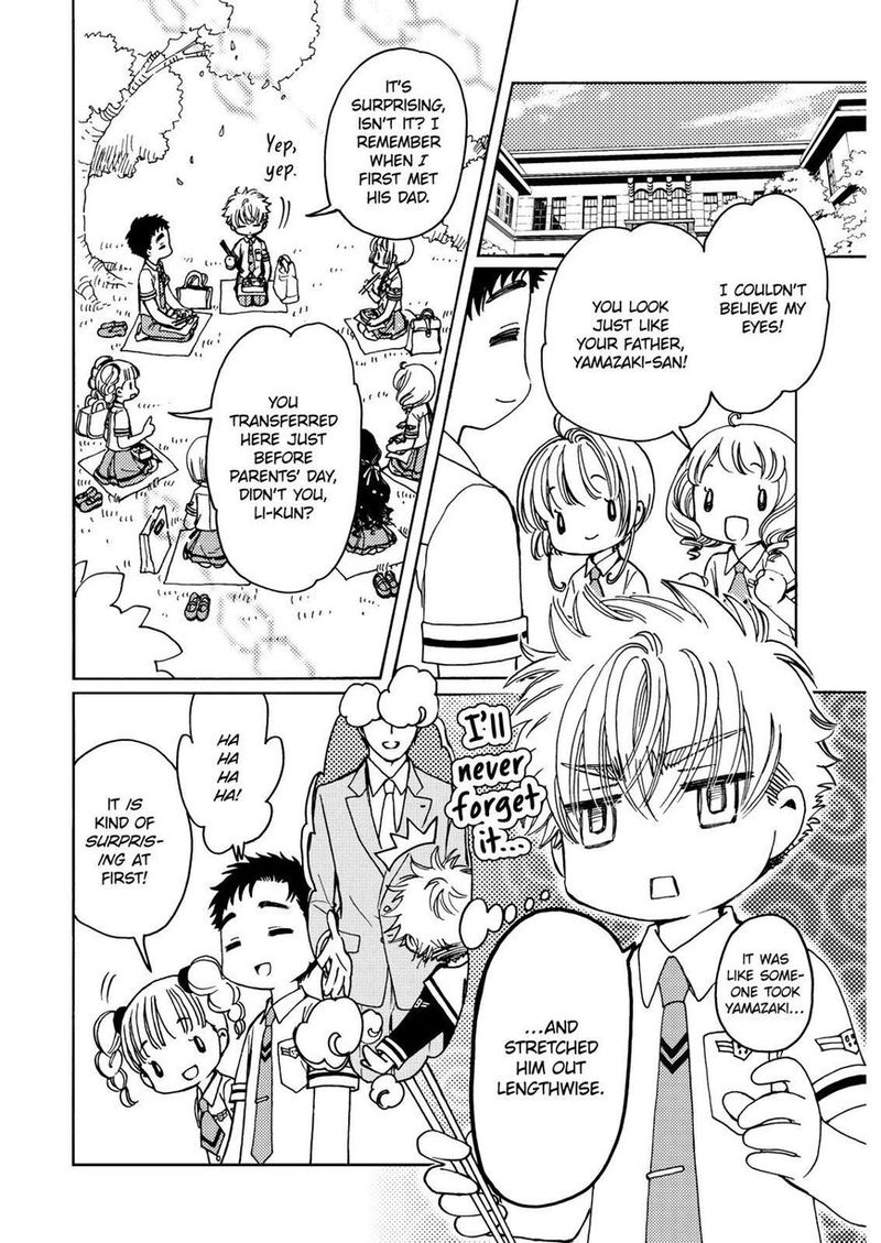 Cardcaptor Sakura Clear Card Arc Chapter 45 Page 3