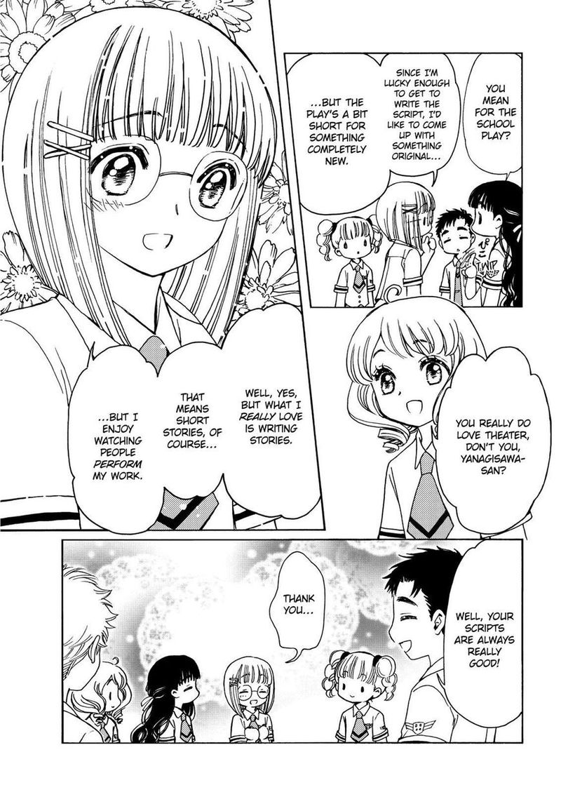 Cardcaptor Sakura Clear Card Arc Chapter 45 Page 5