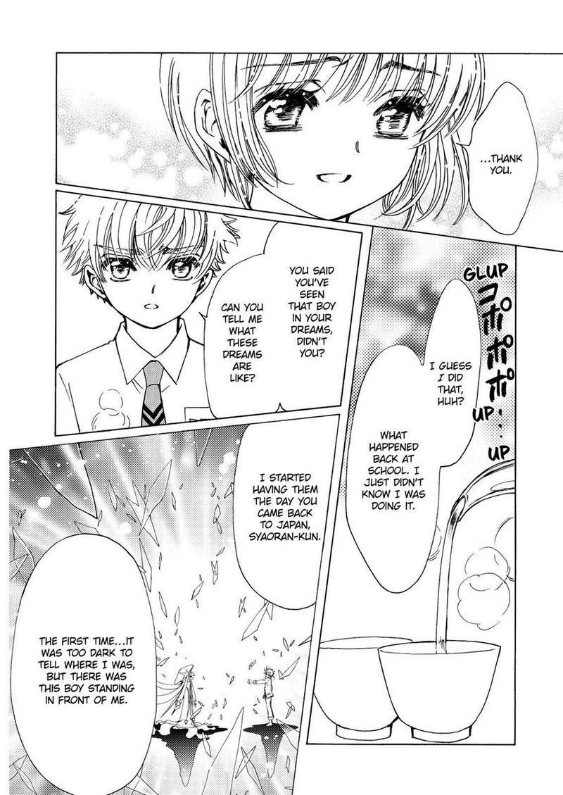 Cardcaptor Sakura Clear Card Arc Chapter 46 Page 13