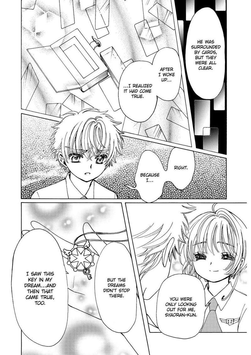 Cardcaptor Sakura Clear Card Arc Chapter 46 Page 14