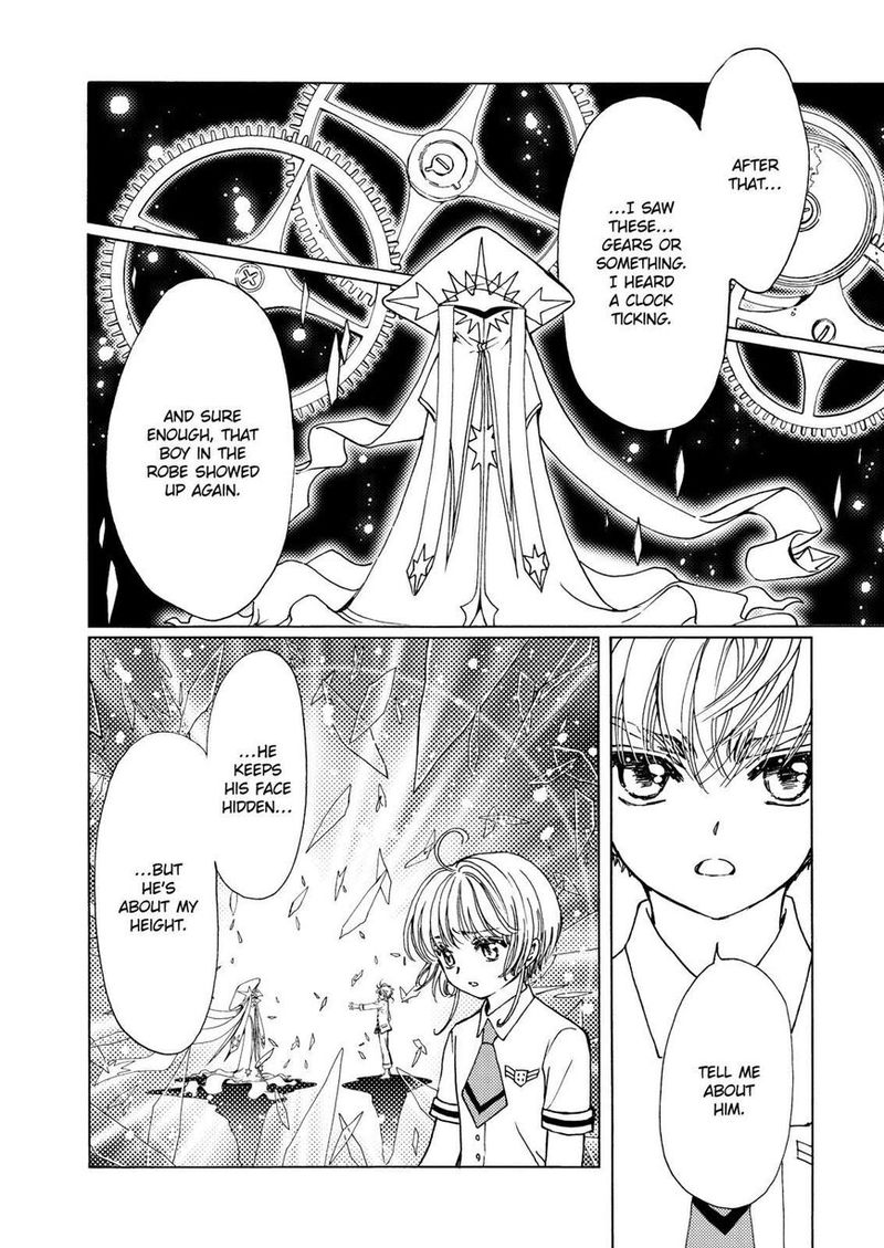 Cardcaptor Sakura Clear Card Arc Chapter 46 Page 15