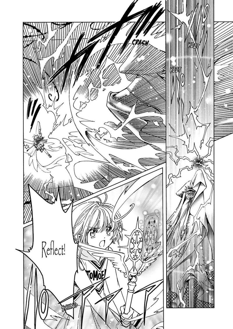 Cardcaptor Sakura Clear Card Arc Chapter 46 Page 3