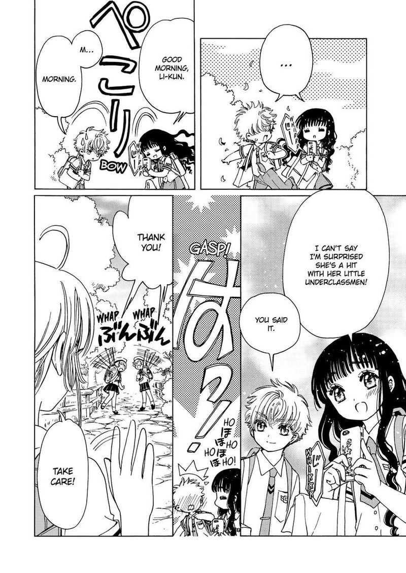 Cardcaptor Sakura Clear Card Arc Chapter 47 Page 11