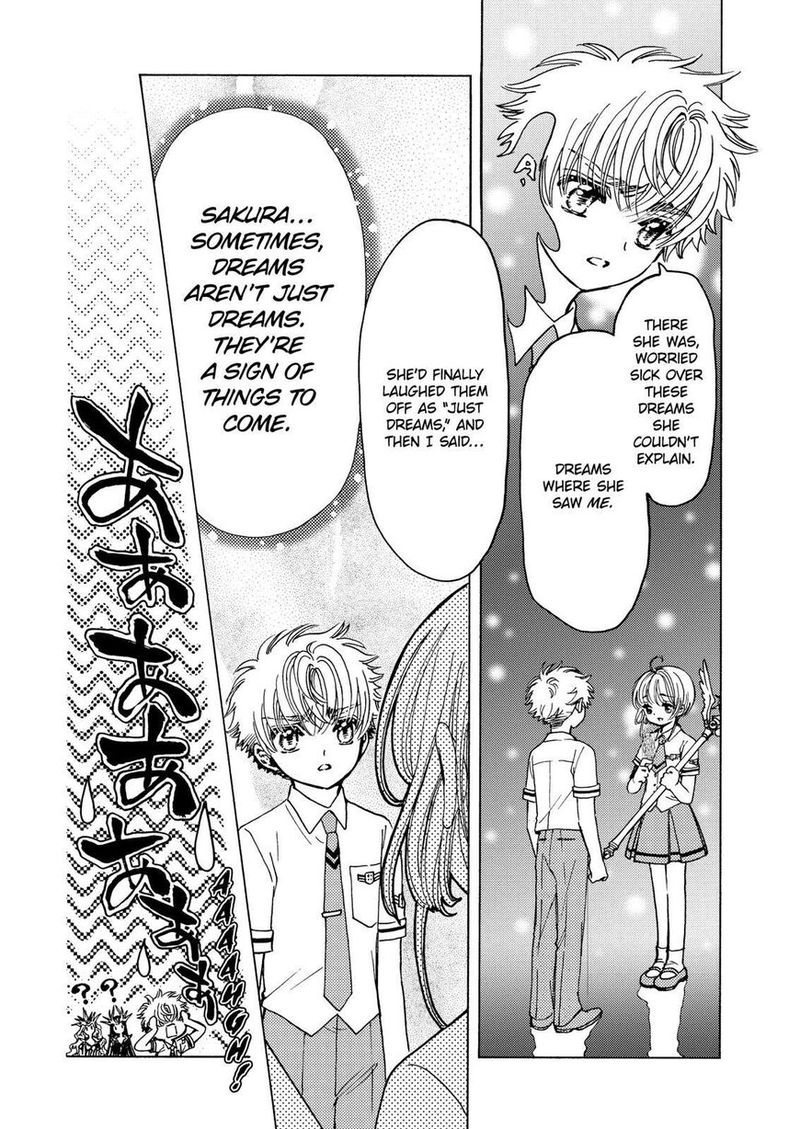 Cardcaptor Sakura Clear Card Arc Chapter 47 Page 3