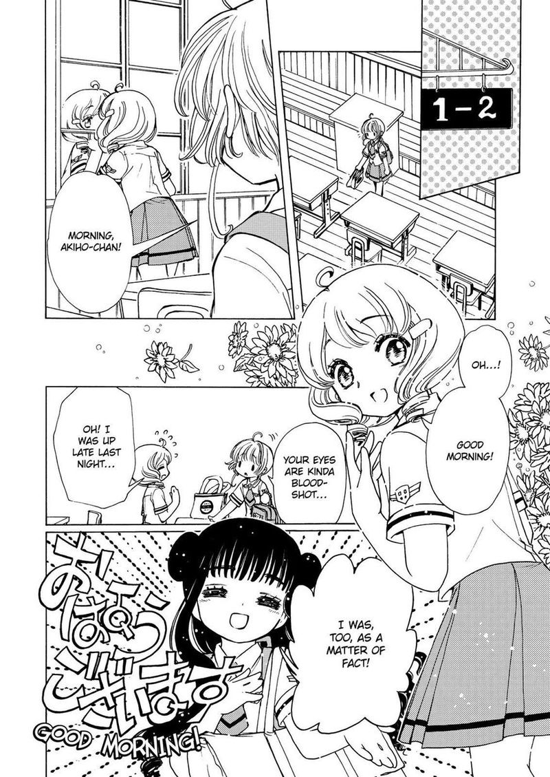 Cardcaptor Sakura Clear Card Arc Chapter 48 Page 19