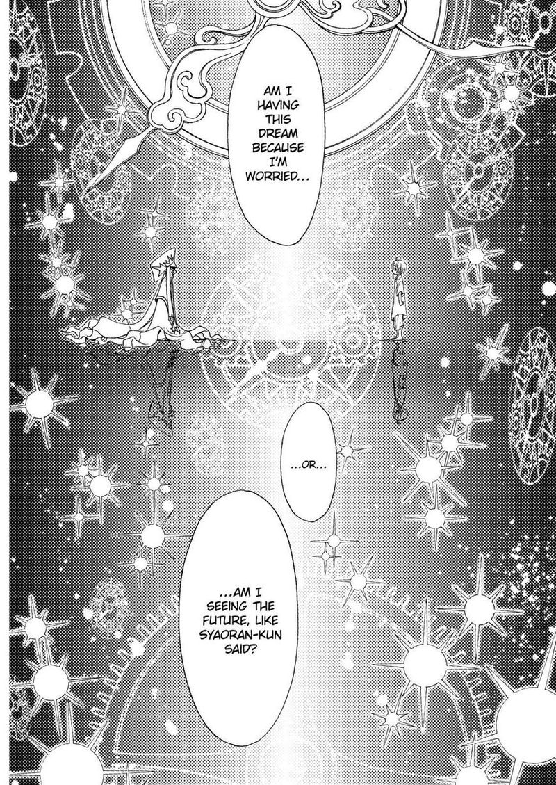 Cardcaptor Sakura Clear Card Arc Chapter 48 Page 3