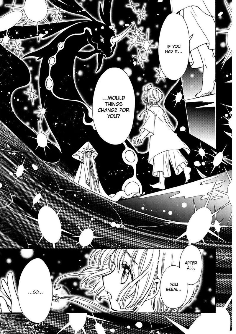 Cardcaptor Sakura Clear Card Arc Chapter 48 Page 6