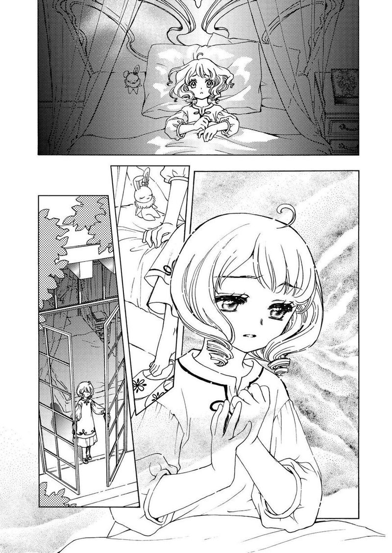 Cardcaptor Sakura Clear Card Arc Chapter 48 Page 8