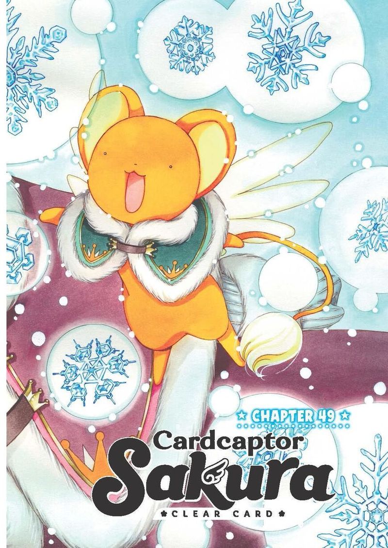 Cardcaptor Sakura Clear Card Arc Chapter 49 Page 1