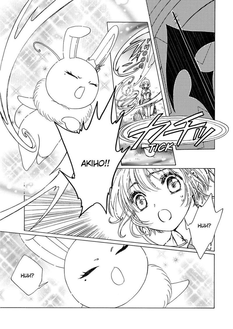 Cardcaptor Sakura Clear Card Arc Chapter 49 Page 27