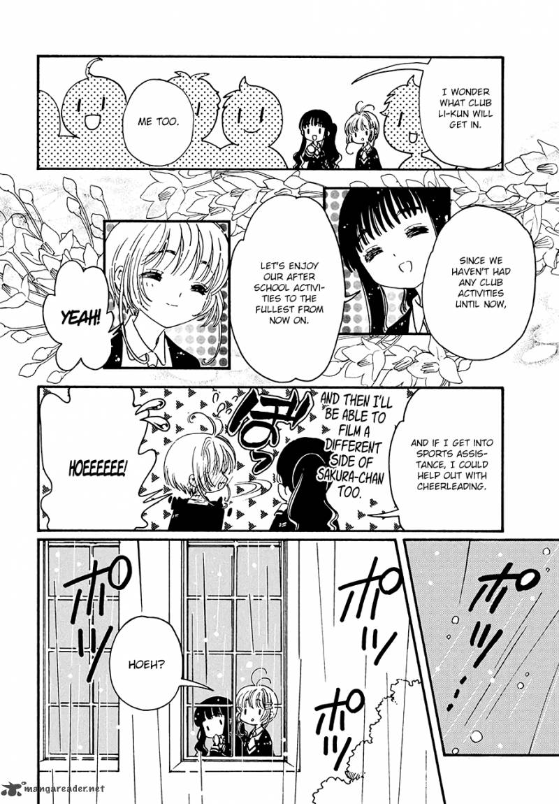 Cardcaptor Sakura Clear Card Arc Chapter 5 Page 11