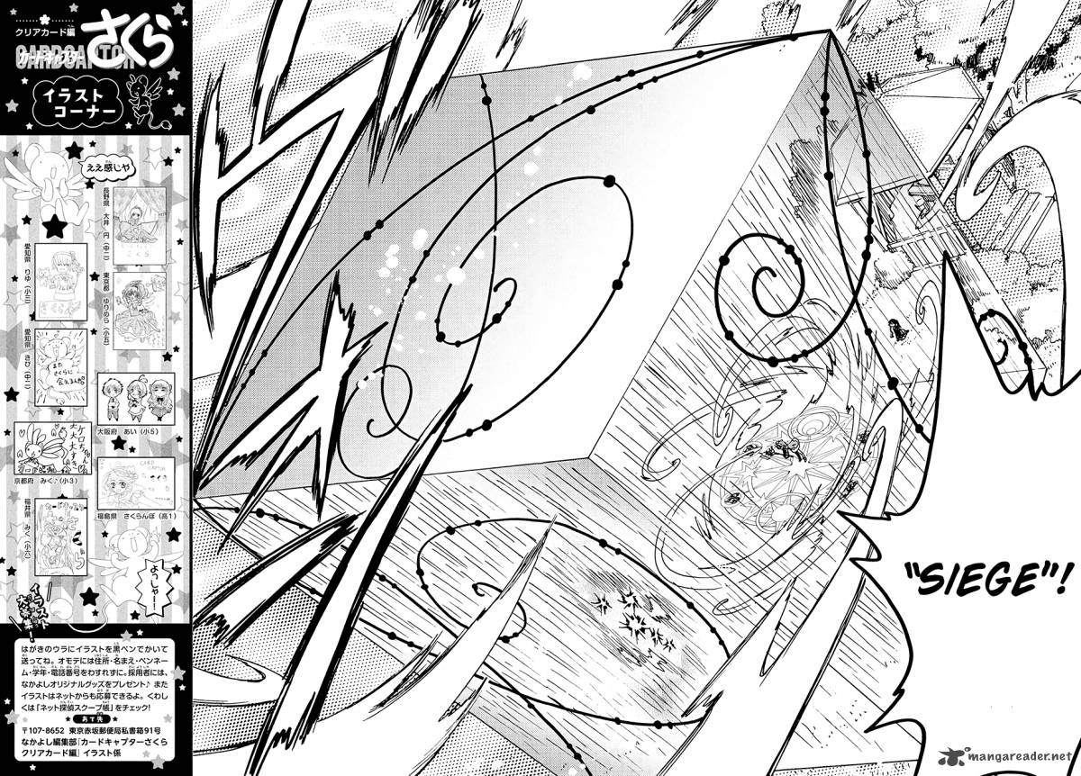 Cardcaptor Sakura Clear Card Arc Chapter 5 Page 23