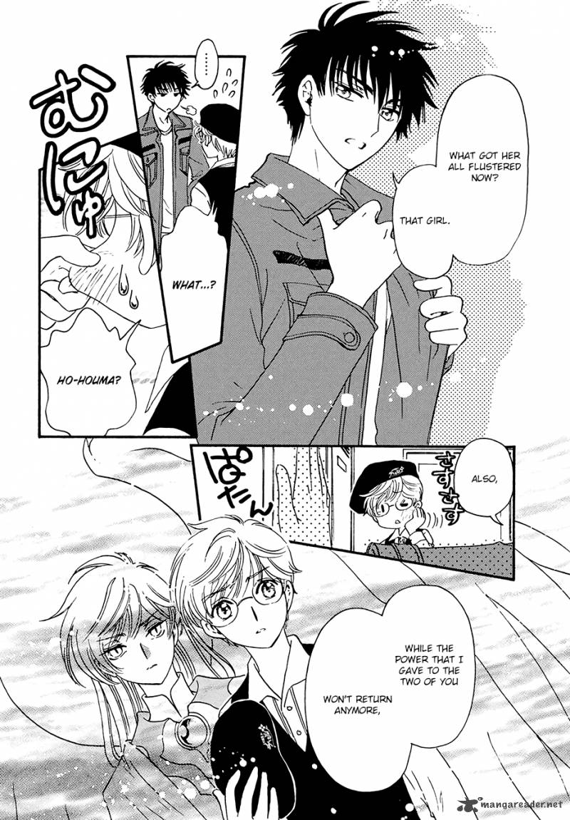 Cardcaptor Sakura Clear Card Arc Chapter 5 Page 31