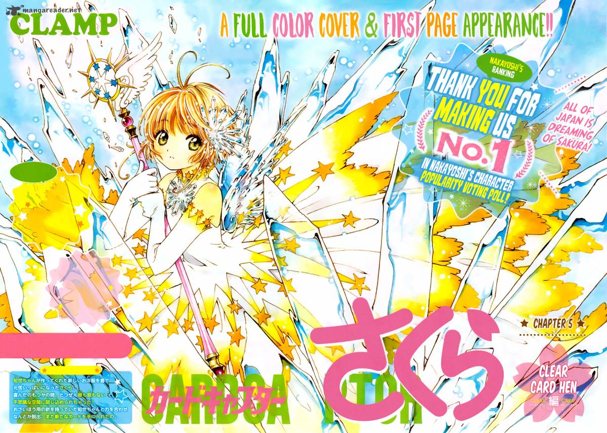 Cardcaptor Sakura Clear Card Arc Chapter 5 Page 5