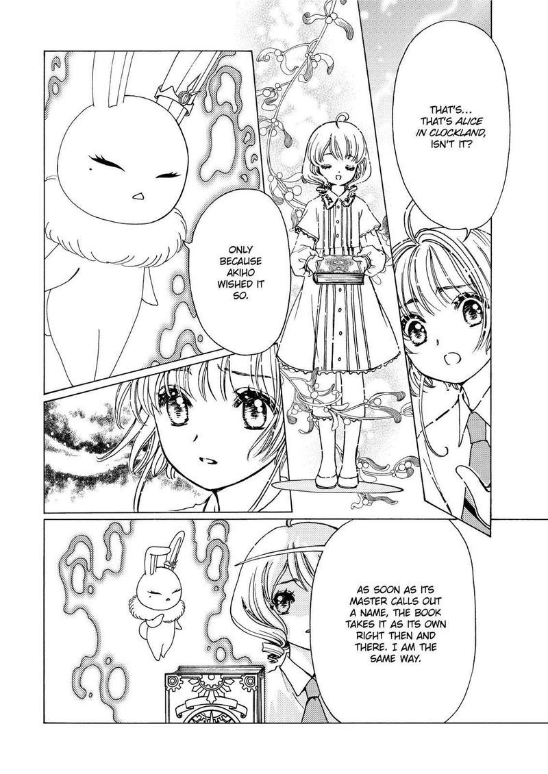 Cardcaptor Sakura Clear Card Arc Chapter 50 Page 12