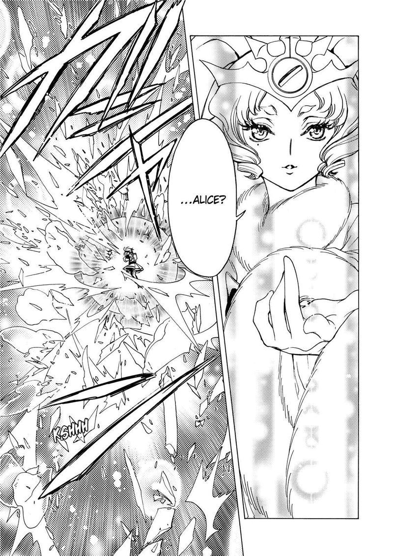 Cardcaptor Sakura Clear Card Arc Chapter 50 Page 21