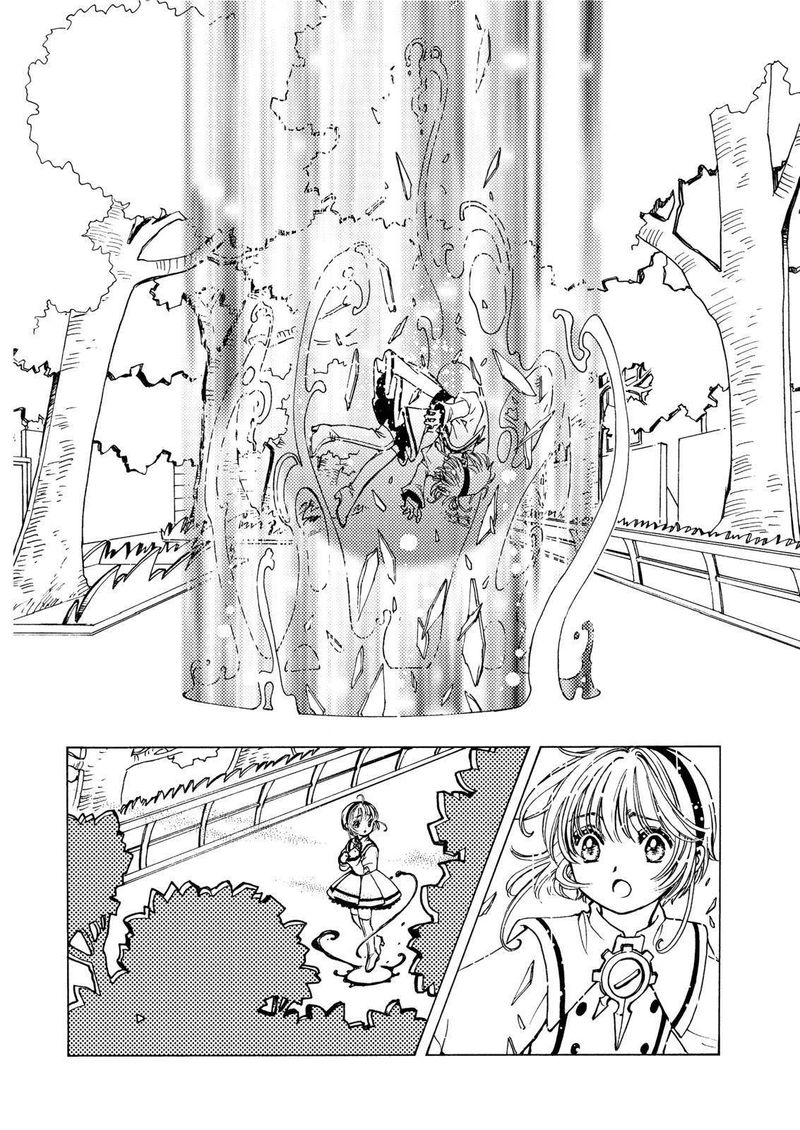 Cardcaptor Sakura Clear Card Arc Chapter 50 Page 26