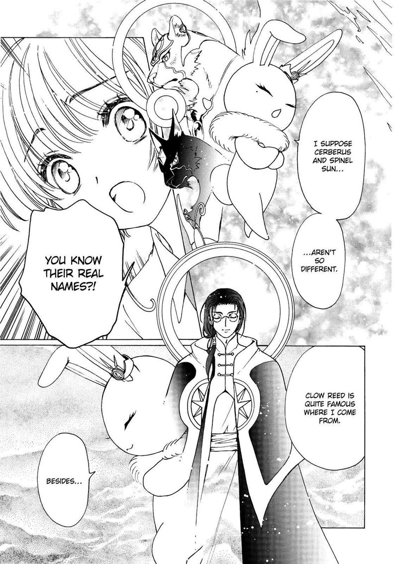 Cardcaptor Sakura Clear Card Arc Chapter 50 Page 7