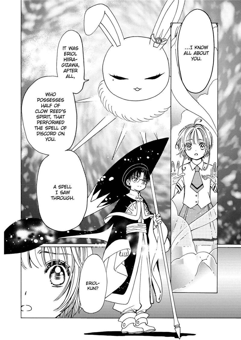 Cardcaptor Sakura Clear Card Arc Chapter 50 Page 8