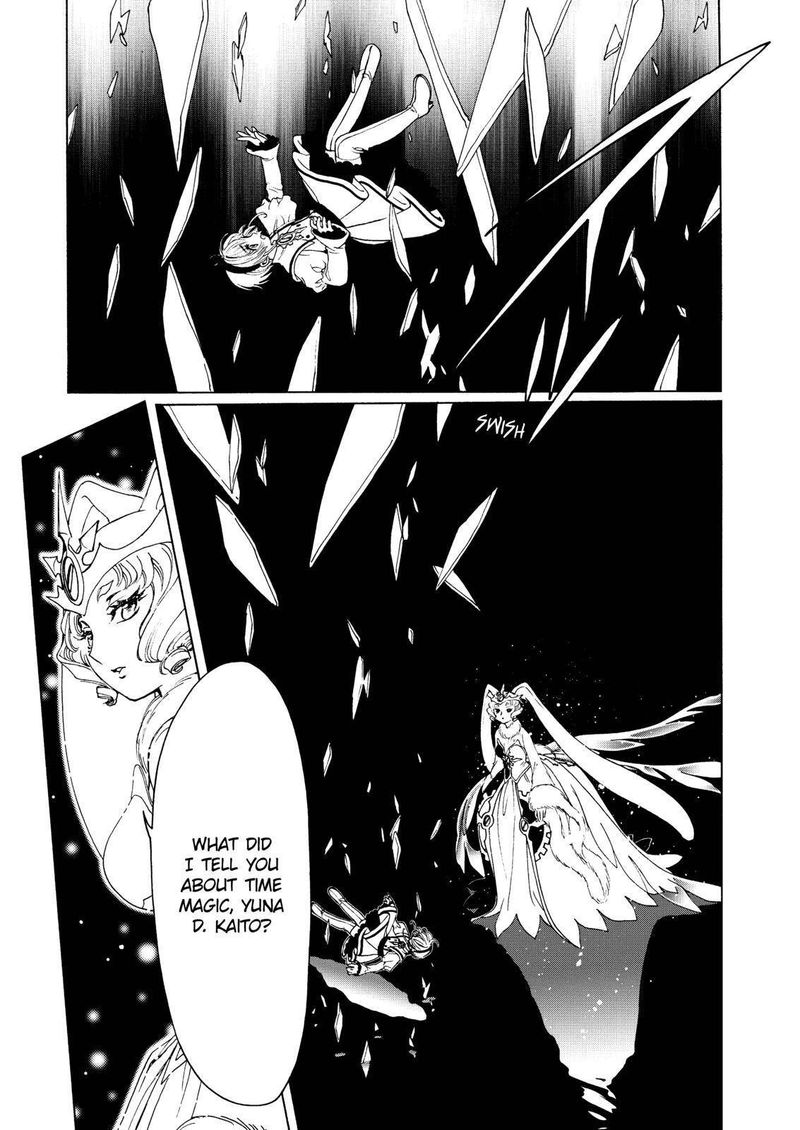 Cardcaptor Sakura Clear Card Arc Chapter 51 Page 10