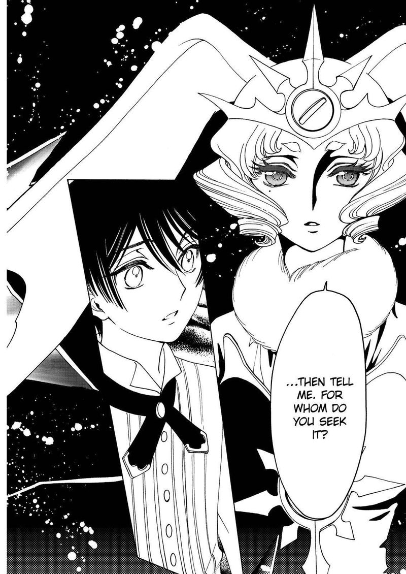 Cardcaptor Sakura Clear Card Arc Chapter 51 Page 17