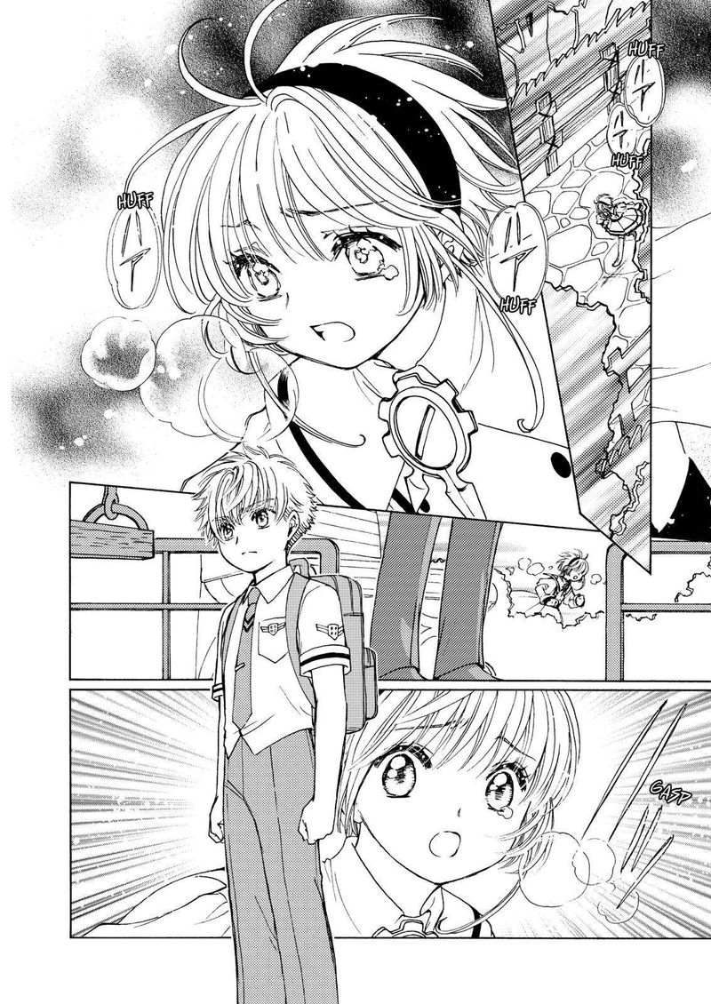 Cardcaptor Sakura Clear Card Arc Chapter 51 Page 7