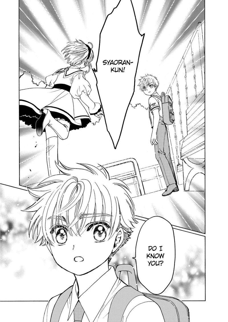 Cardcaptor Sakura Clear Card Arc Chapter 51 Page 8