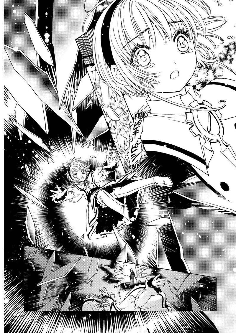 Cardcaptor Sakura Clear Card Arc Chapter 51 Page 9