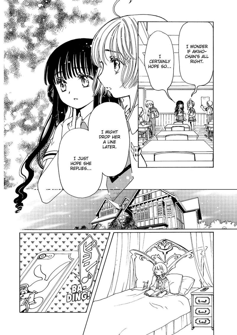 Cardcaptor Sakura Clear Card Arc Chapter 52 Page 17