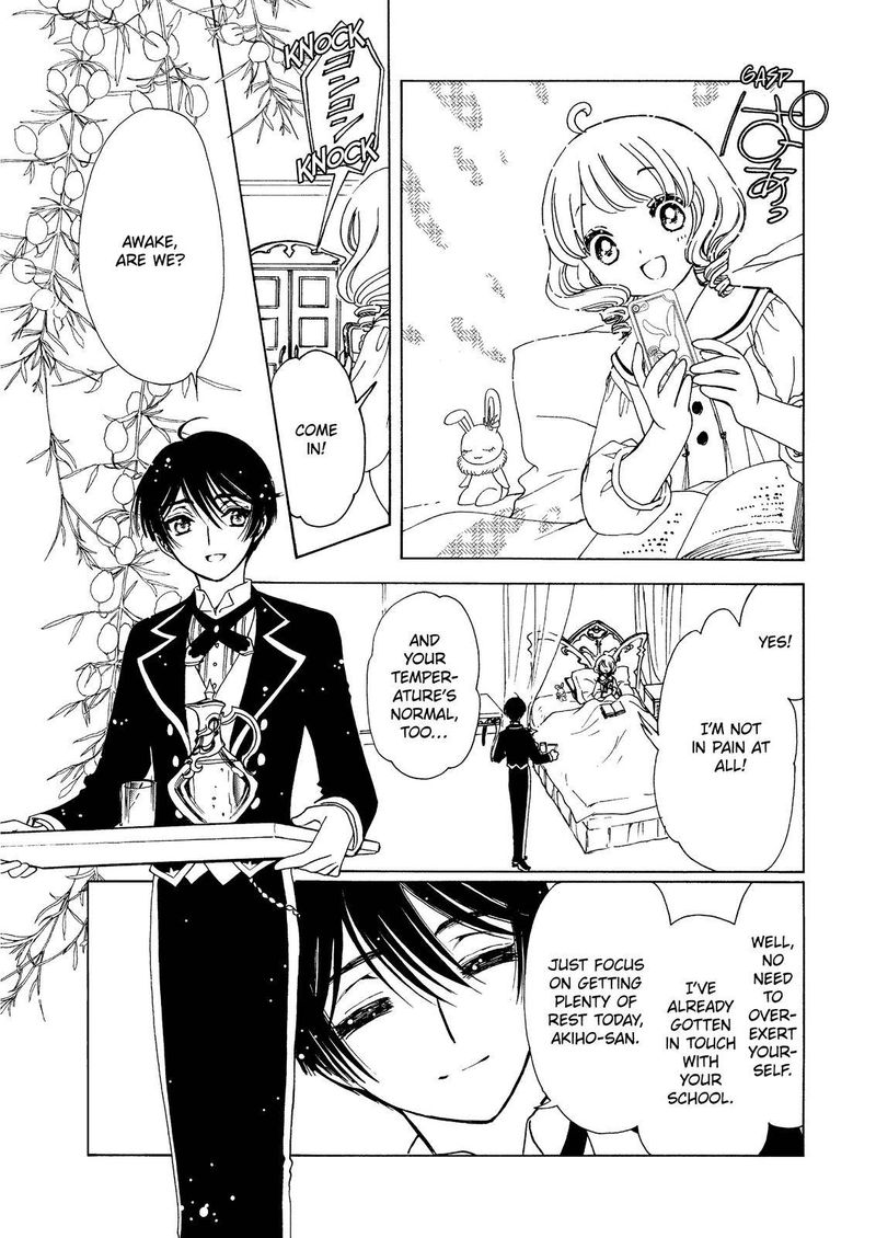 Cardcaptor Sakura Clear Card Arc Chapter 52 Page 18