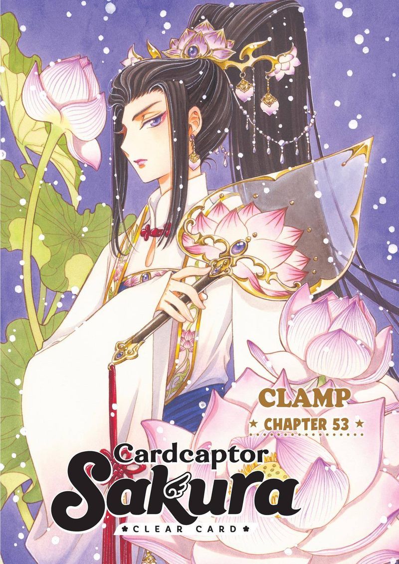 Cardcaptor Sakura Clear Card Arc Chapter 53 Page 1