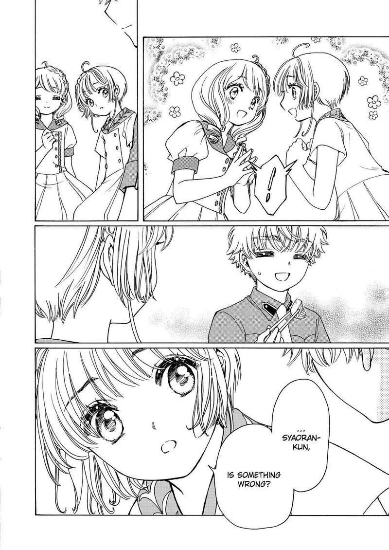 Cardcaptor Sakura Clear Card Arc Chapter 54 Page 17