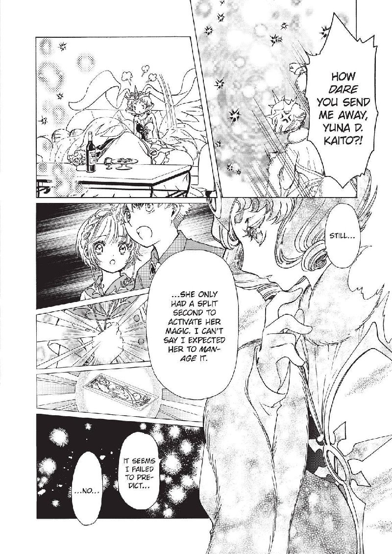 Cardcaptor Sakura Clear Card Arc Chapter 55 Page 7