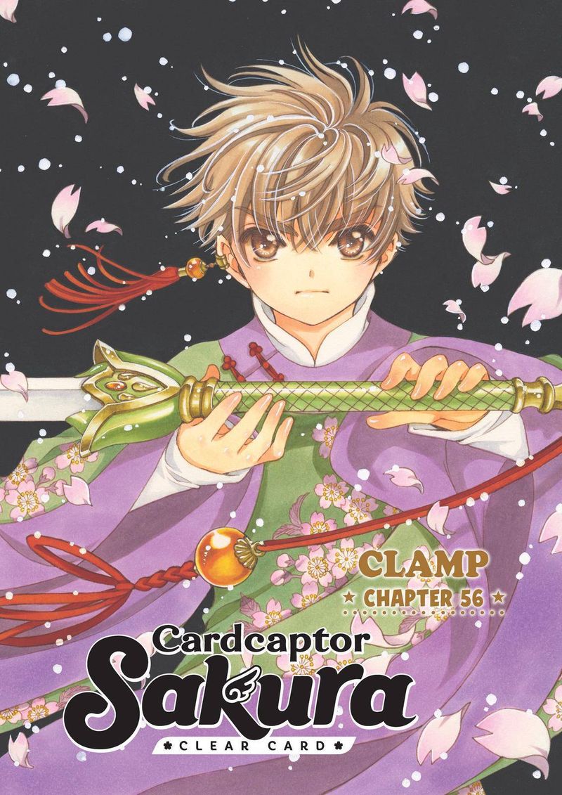 Cardcaptor Sakura Clear Card Arc Chapter 56 Page 1