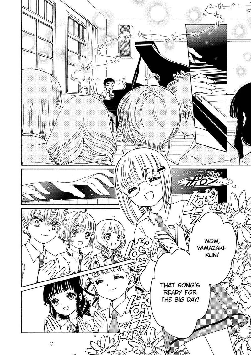 Cardcaptor Sakura Clear Card Arc Chapter 56 Page 24