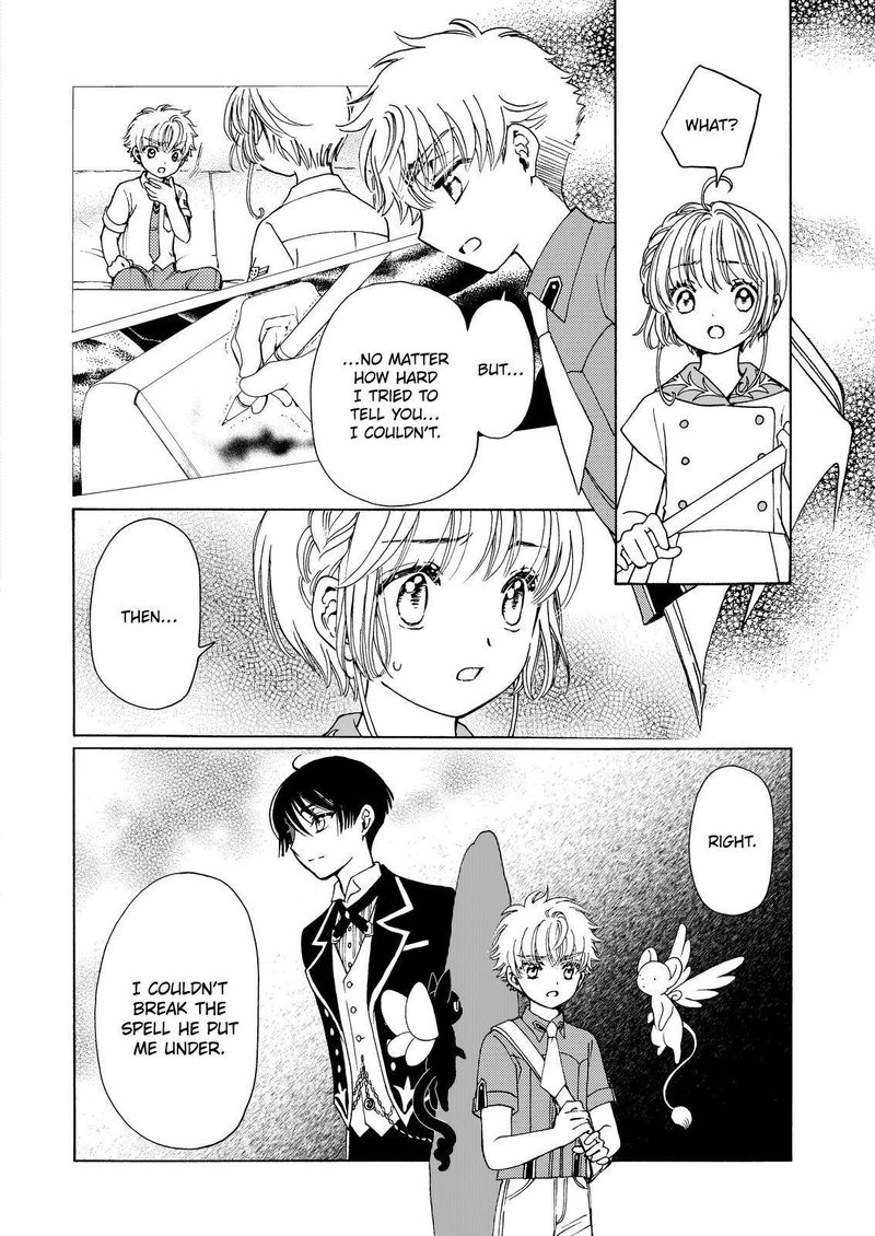 Cardcaptor Sakura Clear Card Arc Chapter 56 Page 4