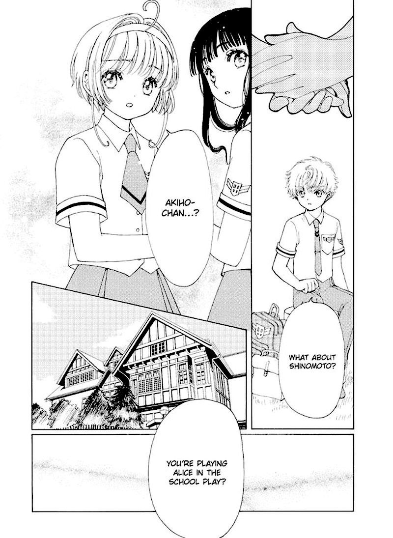 Cardcaptor Sakura Clear Card Arc Chapter 57 Page 22