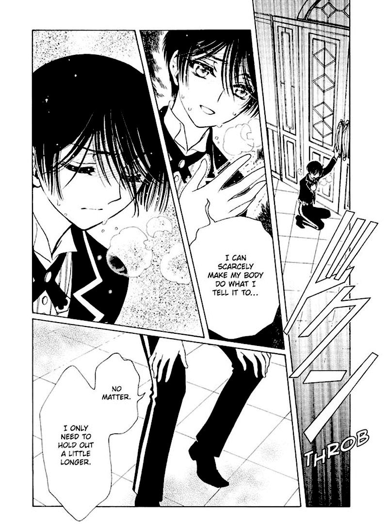 Cardcaptor Sakura Clear Card Arc Chapter 57 Page 28