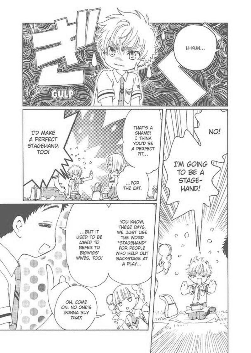 Cardcaptor Sakura Clear Card Arc Chapter 59 Page 7