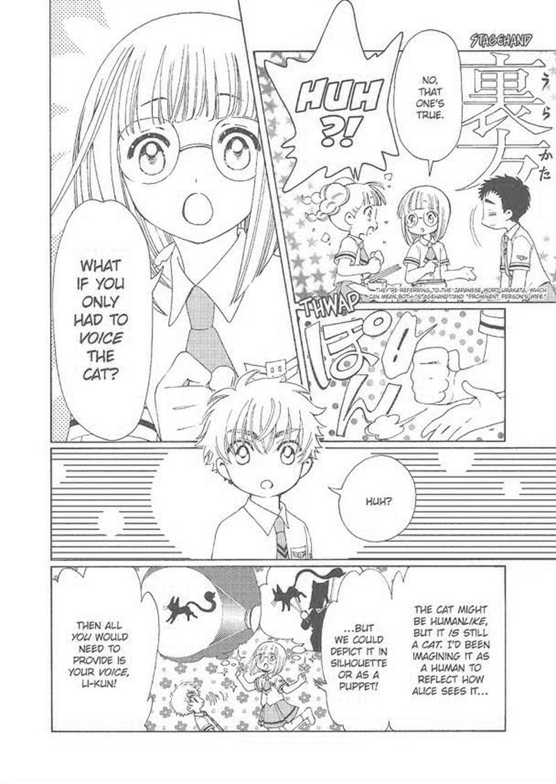 Cardcaptor Sakura Clear Card Arc Chapter 59 Page 8