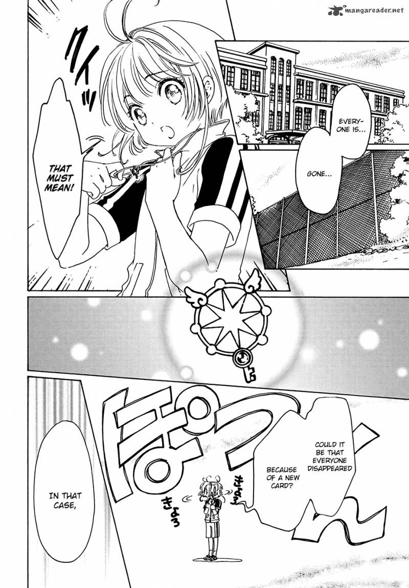 Cardcaptor Sakura Clear Card Arc Chapter 6 Page 12